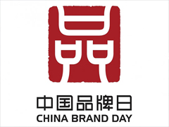 铸造中国钢管民族“超级品牌”