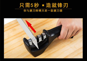 家用磨菜刀磨刀神器快速磨刀器厨房用品